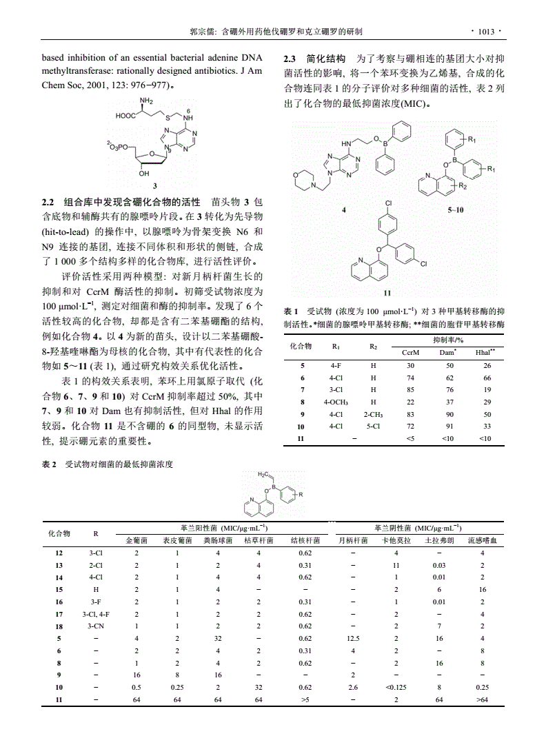 贝伐珠单抗_贝伐珠单抗靶向是啥_贝伐单抗和egfr