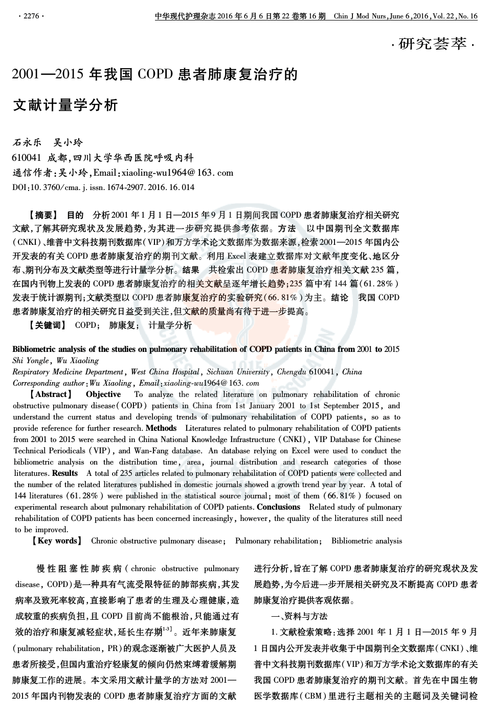 结肠癌晚期 贝伐珠单抗_雷珠单抗与贝伐单抗哪个好_贝伐珠单抗的副作用