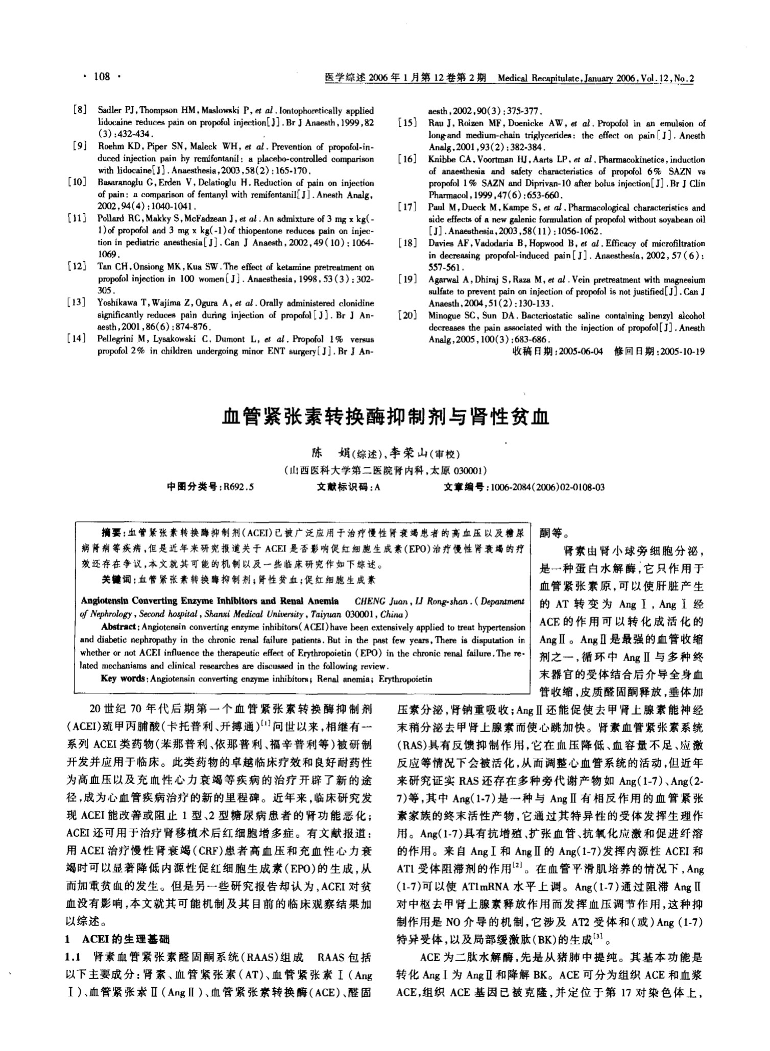 贝伐单抗引起血小板低_贝伐珠单抗靶向是啥_贝伐珠单抗多少钱一支