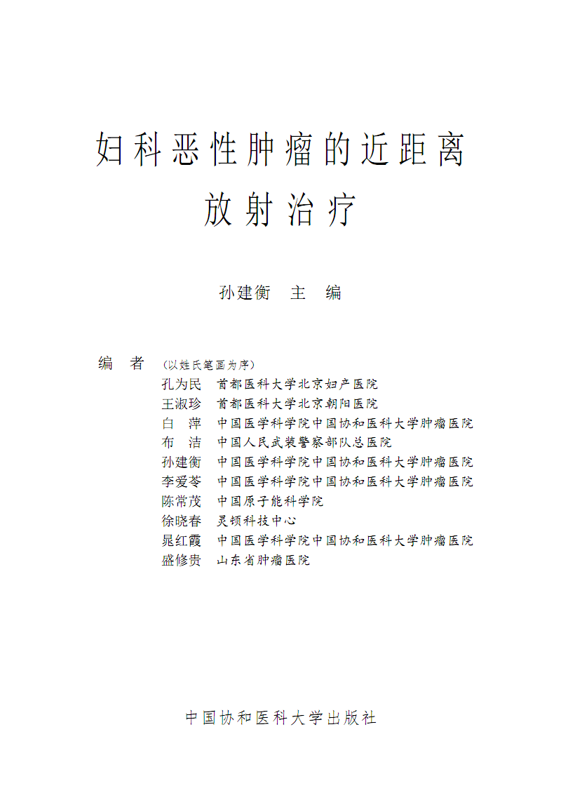 贝伐单抗和贝伐珠单抗_贝伐单抗引起血小板低_贝伐珠单抗是靶向药吗