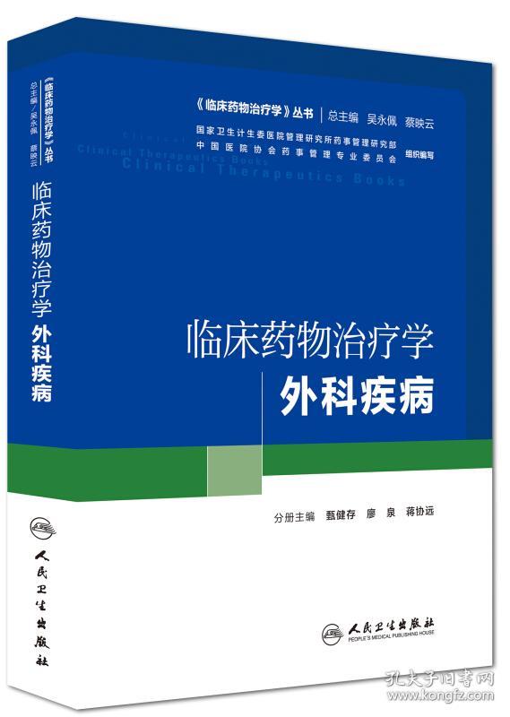 尼毕鲁杨祥吉的妻子_艾尼瓦尔·尼吉木博士_吉非替尼临床医院