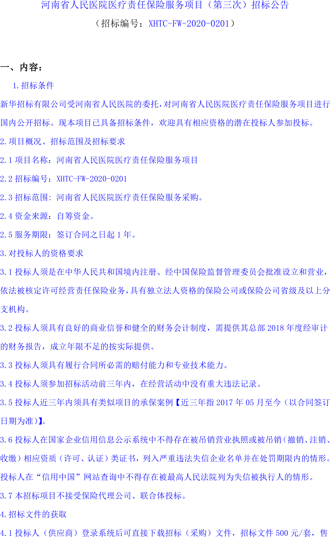 阿斯利康 奥希替尼_奥希替尼广州门诊可以报销吗_中国版奥希替尼