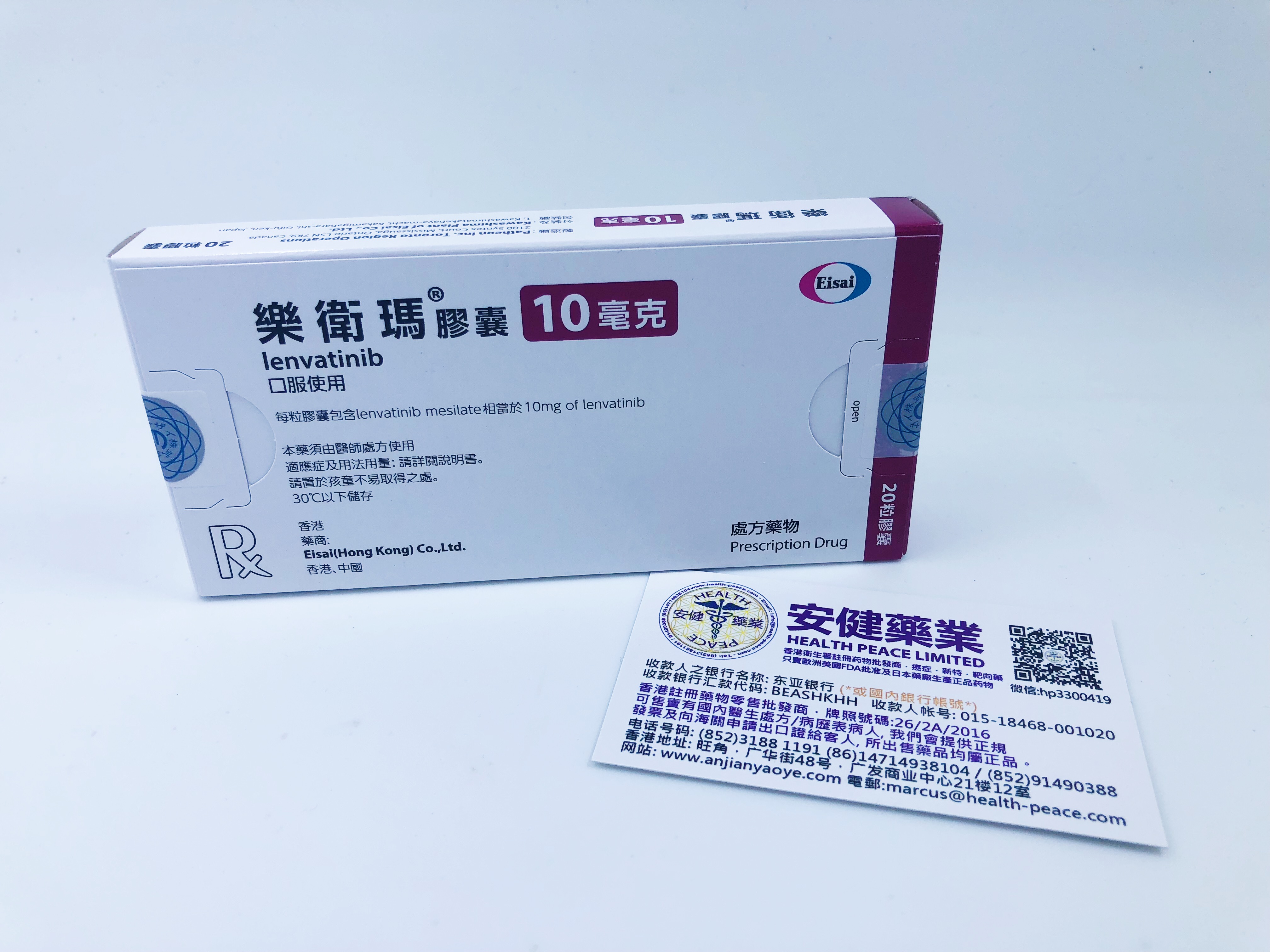 索拉非尼在医保范围吗_索拉非尼医保报销多少_索拉非尼印度版 图片