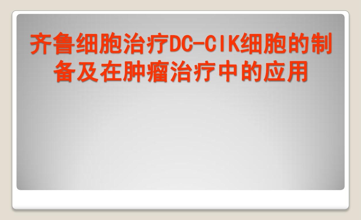 肺癌贝伐单抗点滴_西妥昔单抗贝伐单抗_肺癌新药贝伐单抗