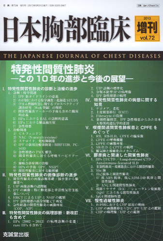 肺癌贝伐单抗点滴_贝伐珠单抗_贝伐单抗和贝伐珠单抗