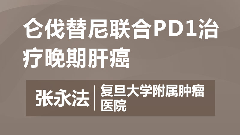 贝伐珠单抗治疗肺腺癌_贝伐珠单抗是靶向药吗_阿特珠单抗和贝伐单抗