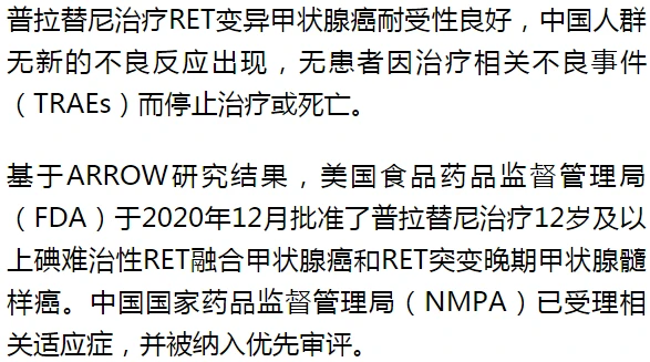 安维汀和贝伐珠单抗_贝伐珠单抗治疗肺腺癌_贝伐珠单抗多少钱一支