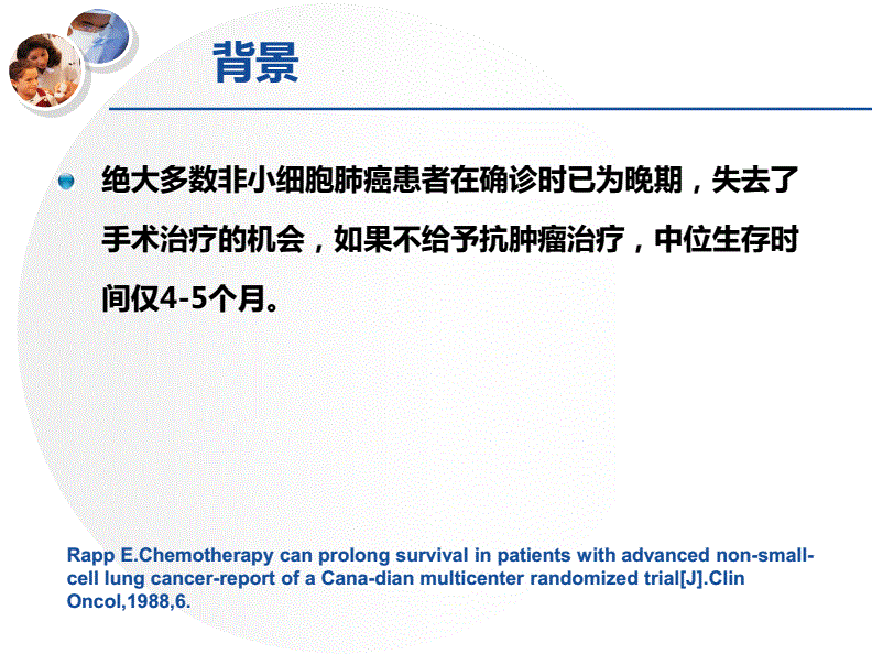 结肠癌晚期 贝伐珠单抗_贝伐珠单抗是靶向药吗_联合贝伐珠单抗价格