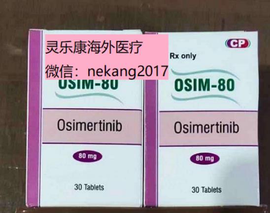 

肺癌患者来说使用靶向药治疗的过程中有哪些？