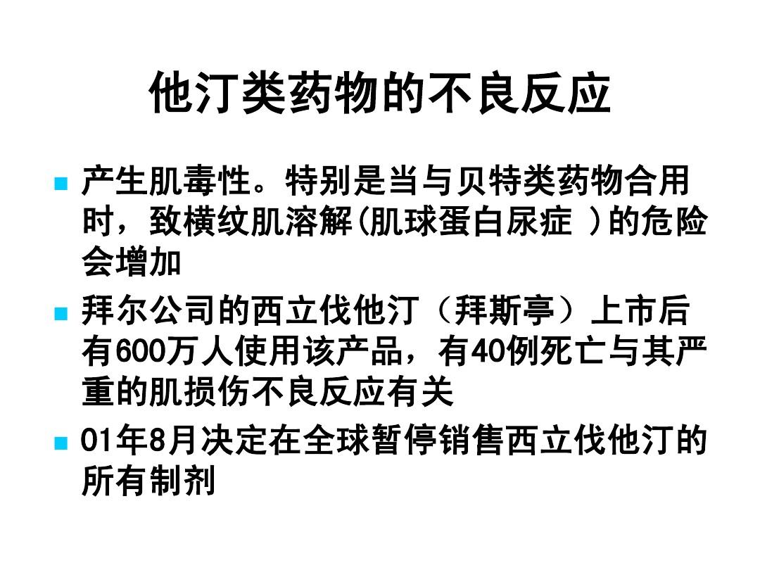 使用贝伐珠单抗可能产生哪些不良反应?罗氏开发的作用机理