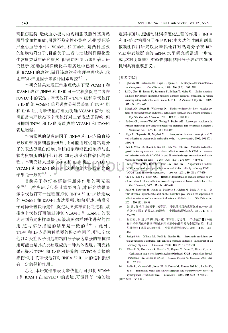 结肠癌晚期 贝伐珠单抗_贝伐珠单抗副作用这么重怎么用_贝伐珠单抗 耐药性