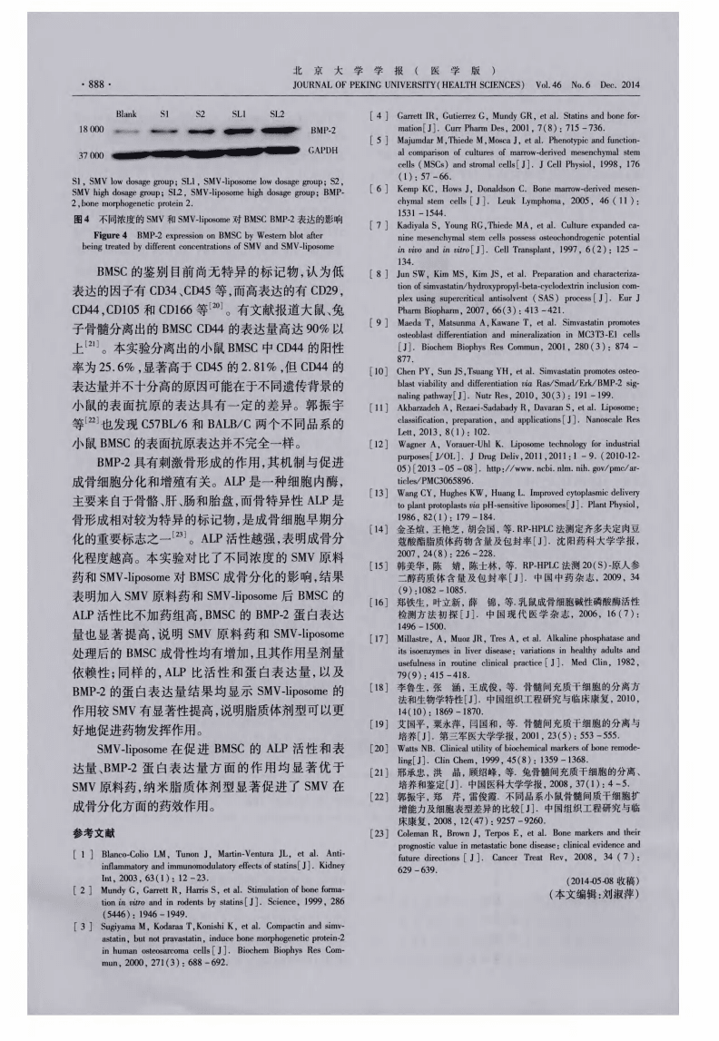 贝伐珠单抗副作用这么重怎么用_结肠癌晚期 贝伐珠单抗_贝伐珠单抗 耐药性