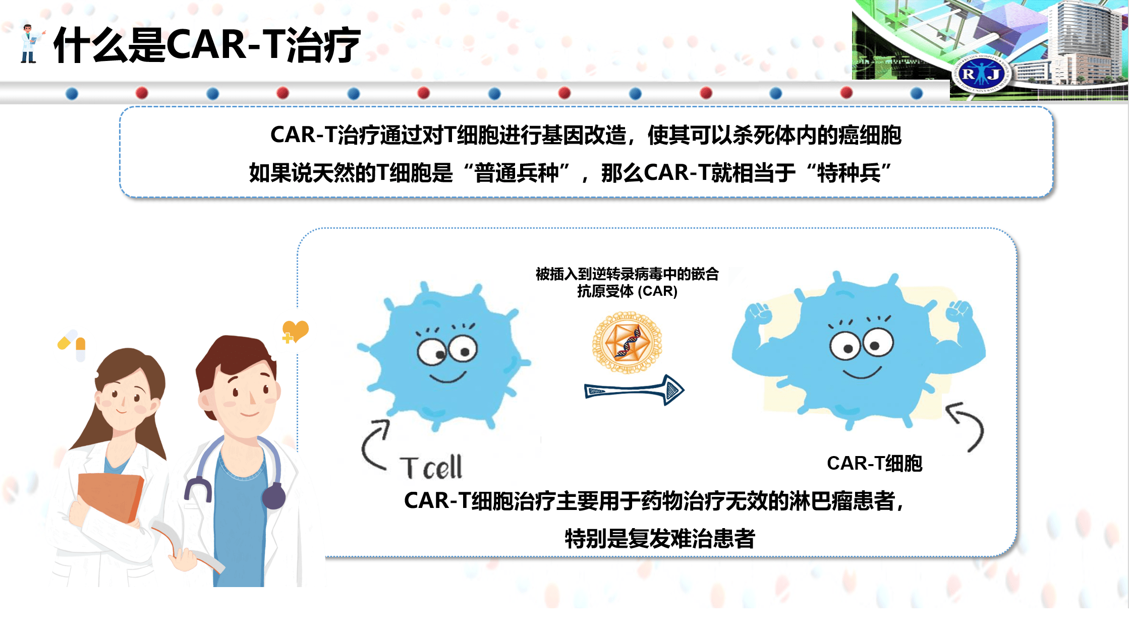 贝伐单抗化疗药北京_贝伐珠单抗4个月后赠药_贝伐单抗是靶向药吗