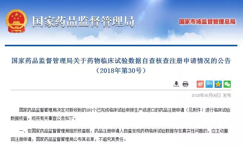 贝伐单抗 医保_贝伐珠单抗价格_山西省贝伐单抗医保