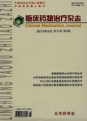 
国产新药报产首次突破10个2020年已有超过20个
