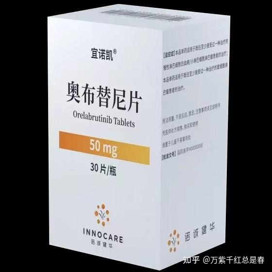 吃奥希替尼感冒发烧吃啥药_阿斯利康 奥希替尼_奥斯替尼和奥希替尼