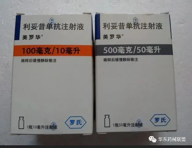 西妥昔单抗价格是多少？医保报销比例高达75%