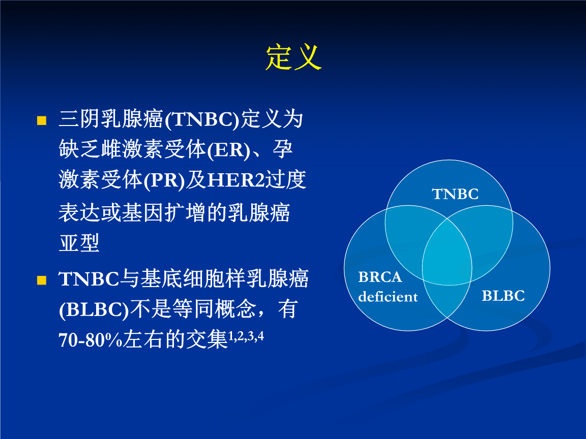 
单剂量贝伐单抗治疗“老大难”三阴性乳腺癌的疗效