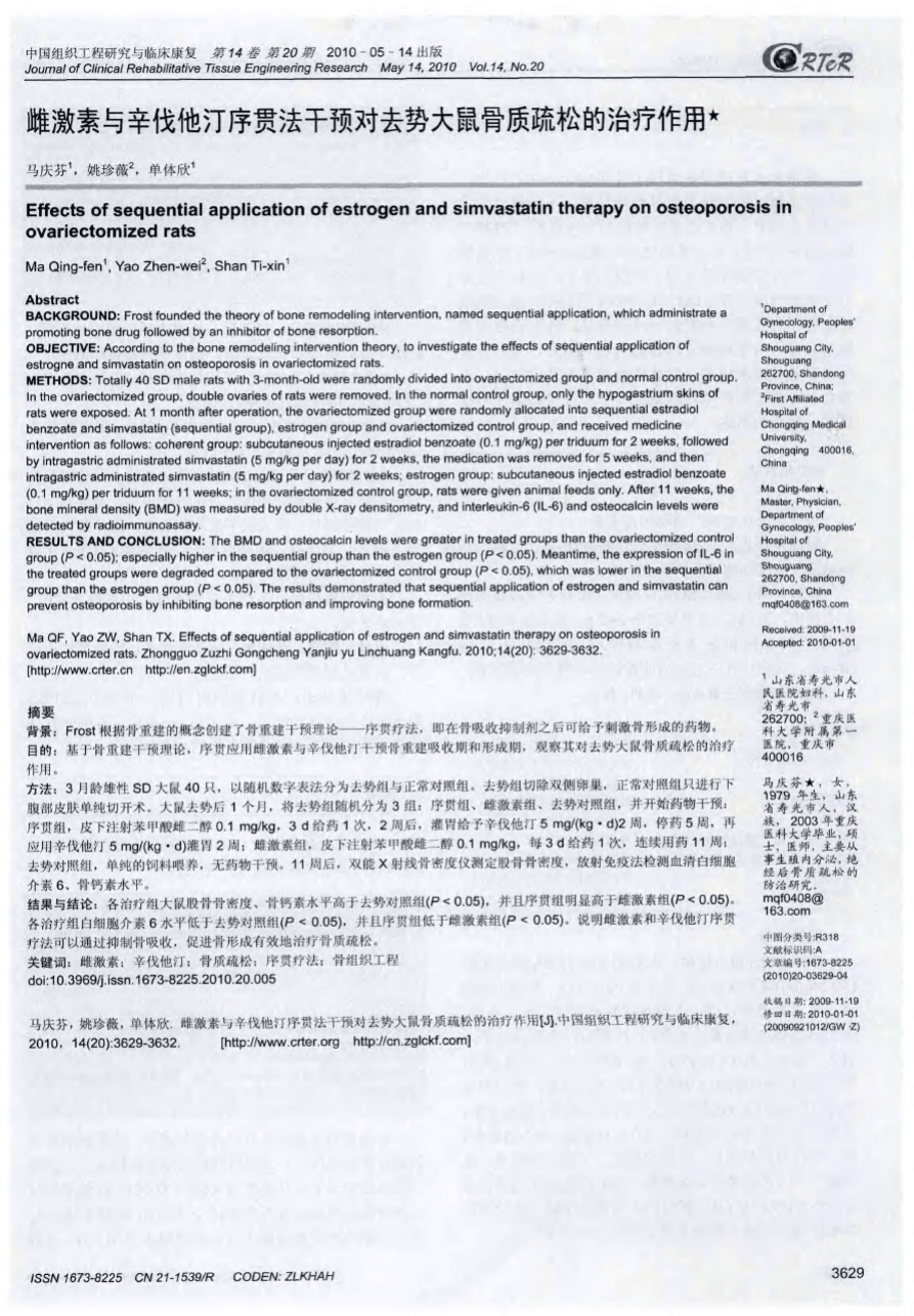 贝伐珠单抗报销条件_贝伐珠单抗报销后价格_贝伐珠单抗要怎么报销