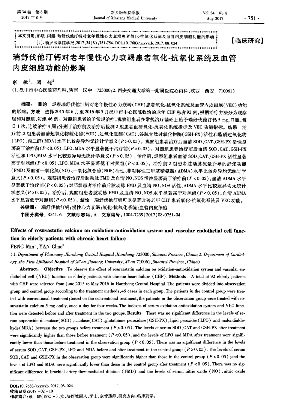 贝伐珠单抗要怎么报销_贝伐珠单抗报销后价格_贝伐珠单抗报销条件