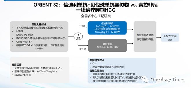 贝伐珠单抗是化疗吗_贝伐珠单抗治肺癌的效果_贝伐珠单抗靶向是啥