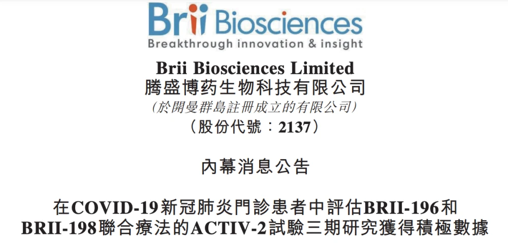 贝伐珠单抗可以报销吗_贝伐单抗四周注射一次_肺癌新药贝伐单抗