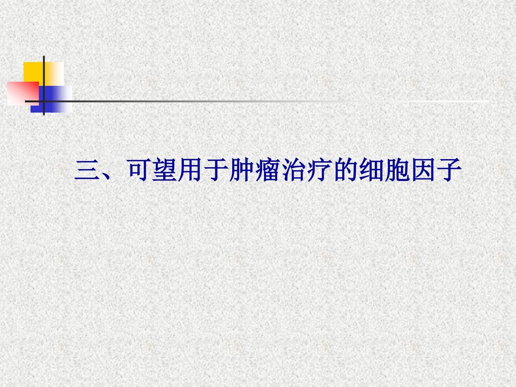 吉非替尼神经毒性_吉大一神经内科专家_tnt 神经毒性