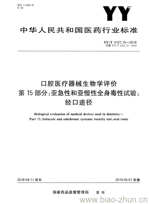 靶向药索拉非尼能消除肿瘤吗_印度靶向药 肿瘤_靶向药能否让肿瘤消失