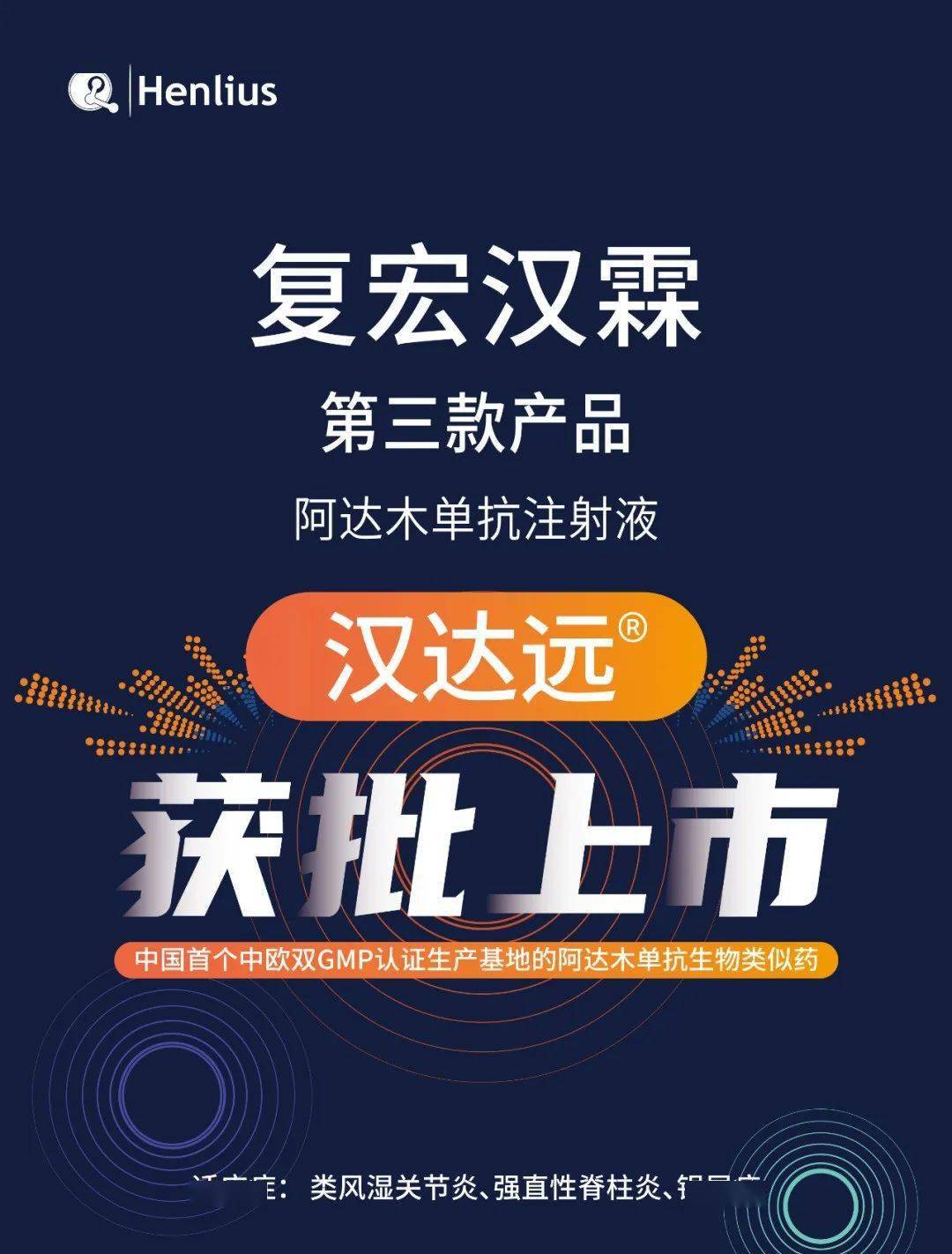 贝伐珠单抗多少钱一只_复宏霖贝伐珠单抗_贝伐珠单抗是化疗吗