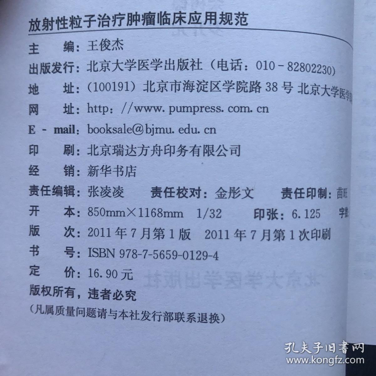 贝伐珠单抗多少钱一支_贝伐珠单抗 耐药性_贝伐珠单抗肠癌适应症获批时间