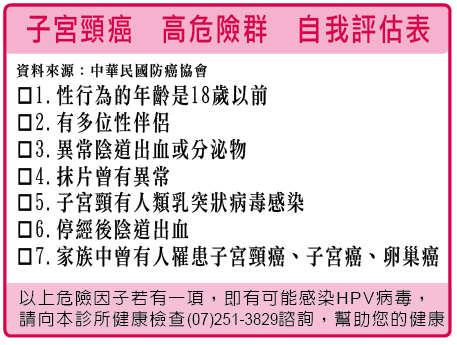 贝伐珠单抗在宫颈癌中的应用声明(2016年10月14日)