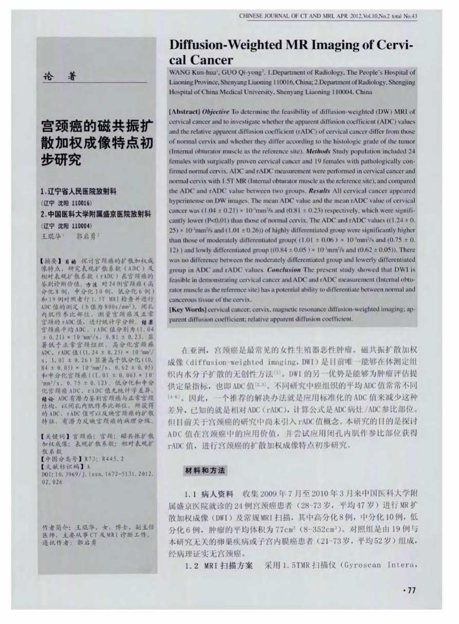 贝伐单抗为什么赠药_宫颈癌靶向药贝伐单抗_贝伐单抗多少钱拿赠药