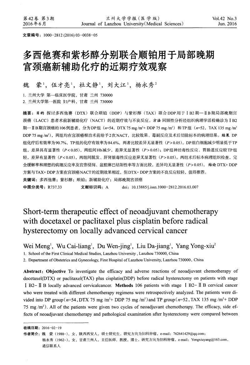 宫颈癌靶向药贝伐单抗_贝伐单抗为什么赠药_贝伐单抗多少钱拿赠药