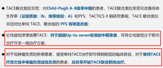 贝伐单抗是靶向药吗_贝伐单抗联合奥沙利铂可以吗_贝伐单抗和贝伐珠单抗