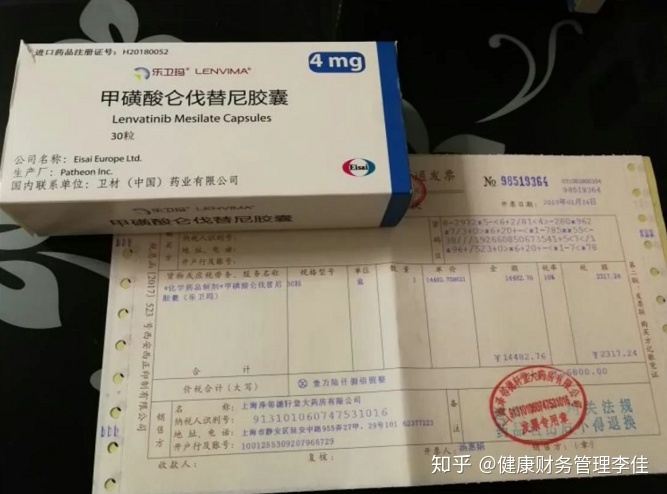 贝伐珠单抗多少钱一支_贝伐珠单抗说明书_贝伐珠单抗pd-1治疗肾癌