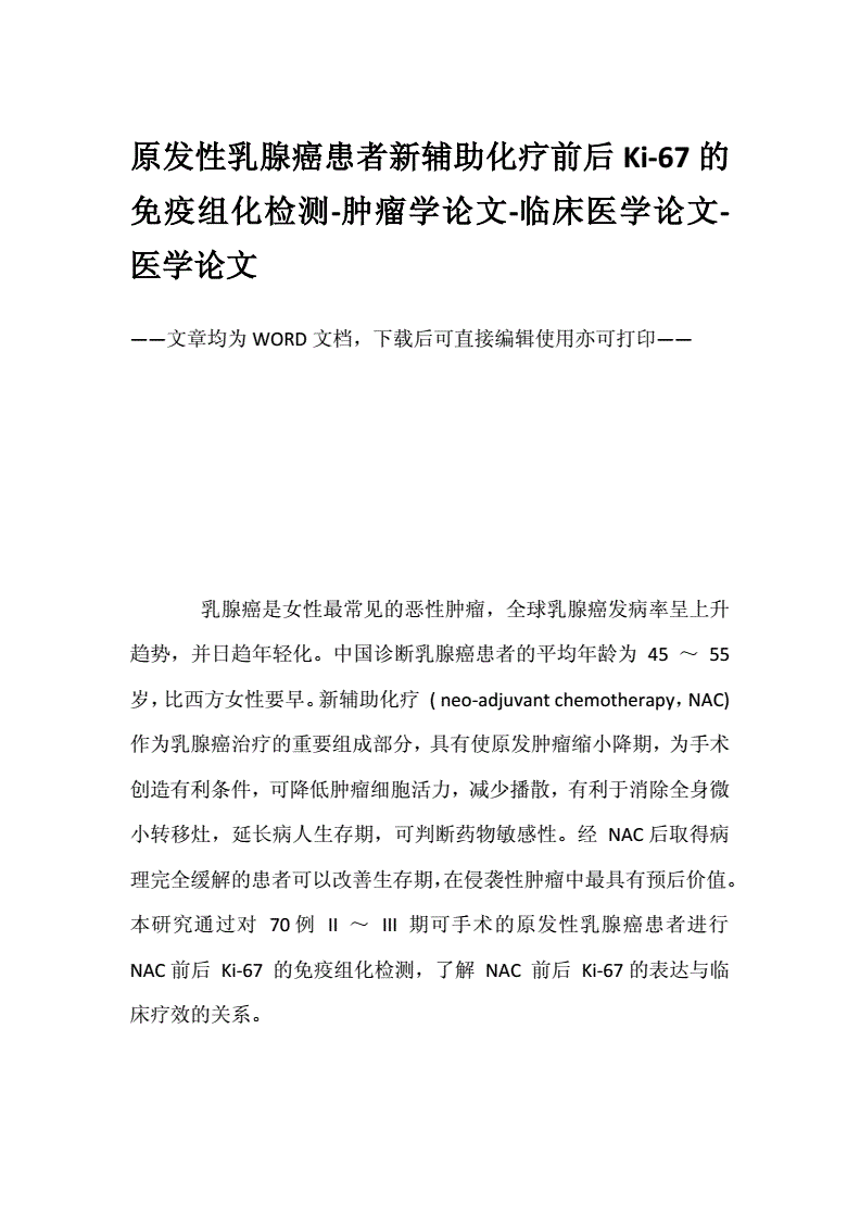 贝伐珠单抗多久手术_贝伐珠单抗可以报销吗_贝伐珠单抗