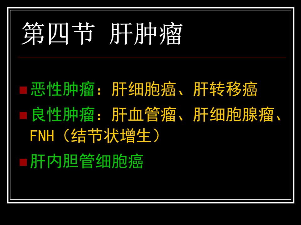 吉非替尼治疗胆管癌_胆管细胞癌ct_胆管细胞癌ct表现