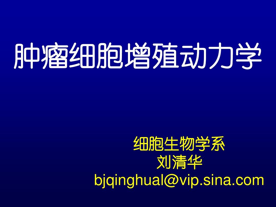 贝伐珠单抗的副作用_贝伐珠单抗液体能引起脱发吗_贝伐珠单抗是靶向药吗