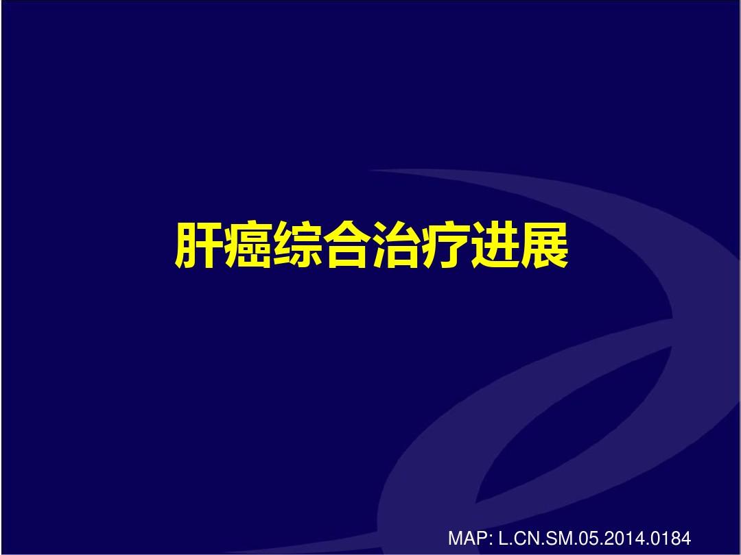 一下造成肝癌的原因都有哪些呢？治疗周期肝癌