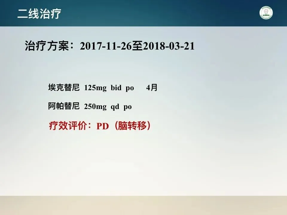 肝癌能吃奥希替尼吗_香港买奥希替尼多少钱_9291奥希替尼价格