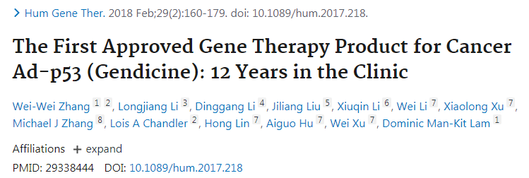 贝伐珠单抗多少钱一支_贝伐珠单抗是化疗药吗_贝伐珠单抗副作用_不良反应