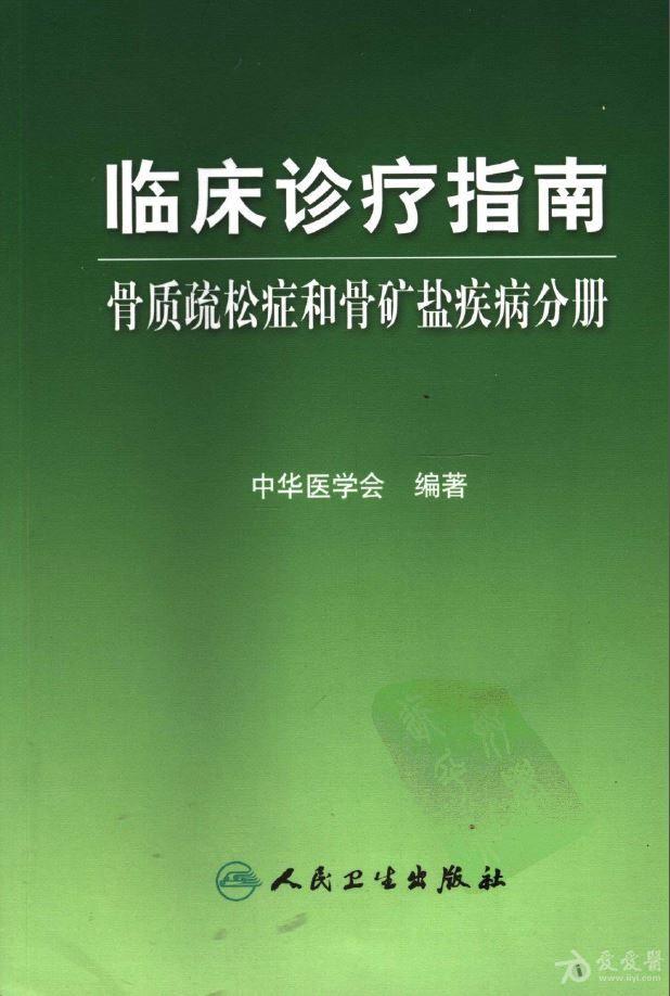 
2022年地舒单抗生物类似药完成首例受试者给药