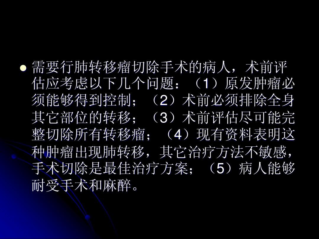 贝伐珠单抗多少钱一支_贝伐单抗后肠穿孔_贝伐珠单抗是化疗药吗