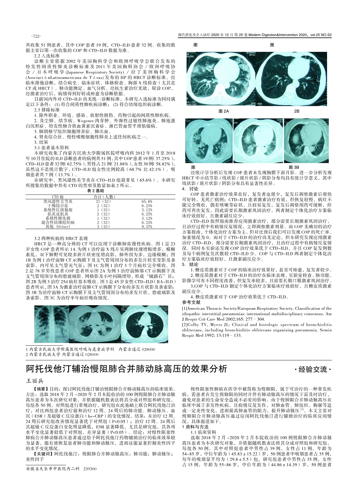 贝伐珠单抗是化疗药吗_贝伐珠单抗多少钱一支_贝伐单抗后肠穿孔