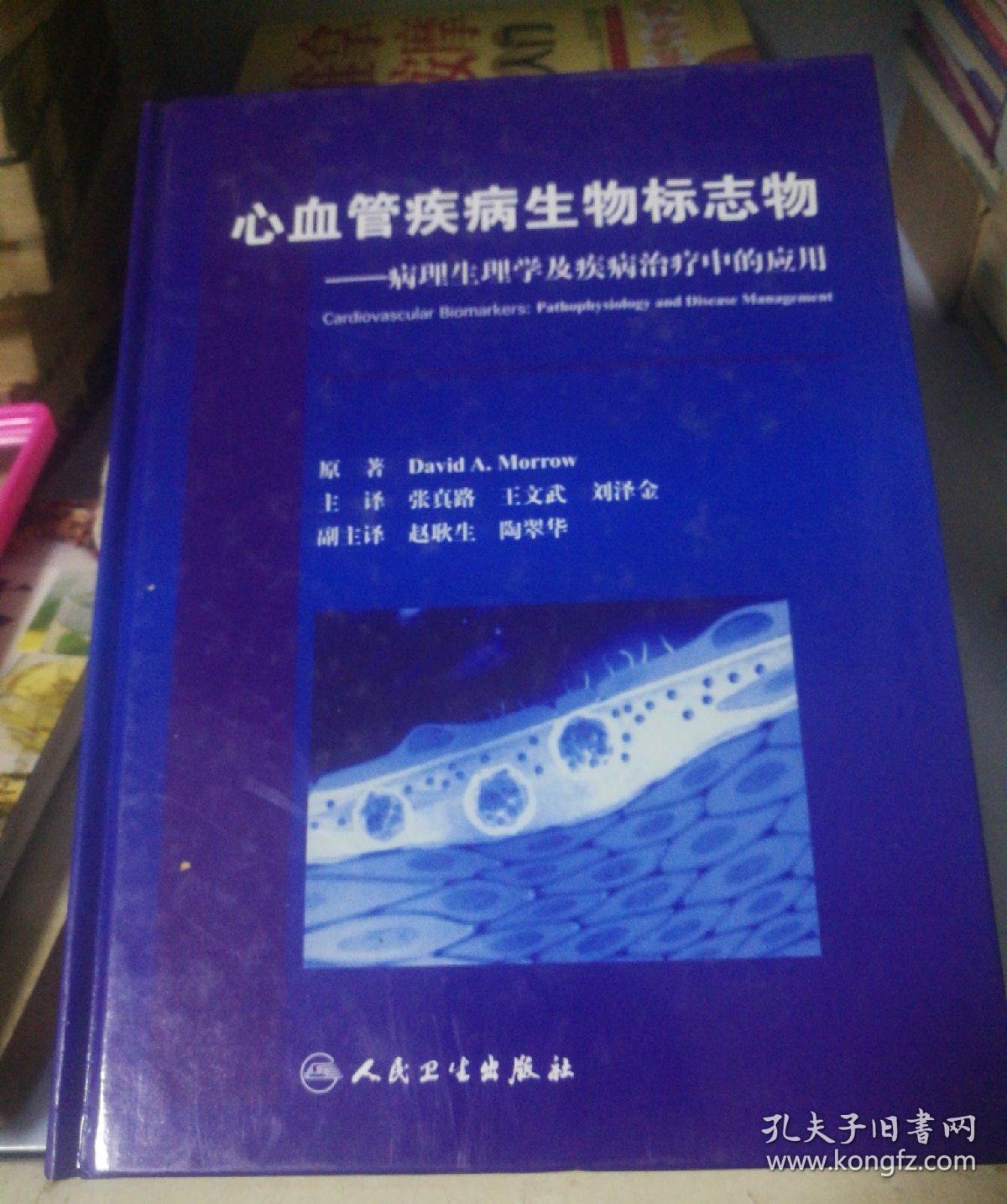 西妥昔单抗/贝伐珠单抗加入一线化疗是否可为RAS晚期结直肠癌