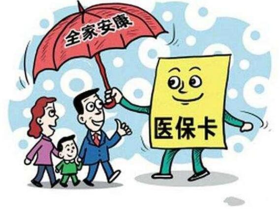 职工医保二次报销条件_医保二次报销条件_索拉非尼尼医保报销条件