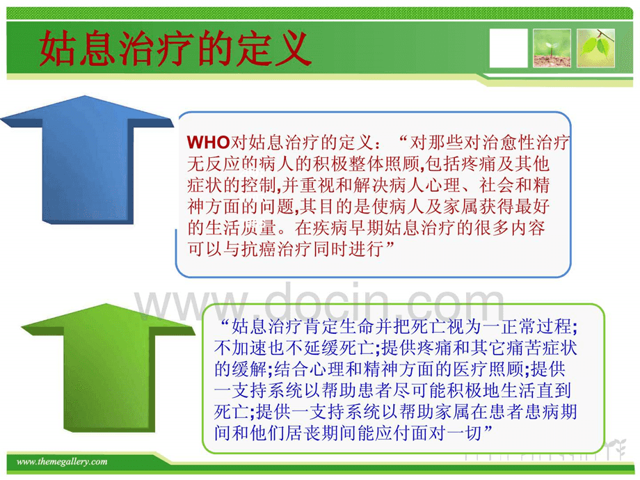 肿瘤分子靶向治疗几时兴起_肿瘤基因检测与分子靶向治疗_肿瘤索拉非尼靶向治疗原理