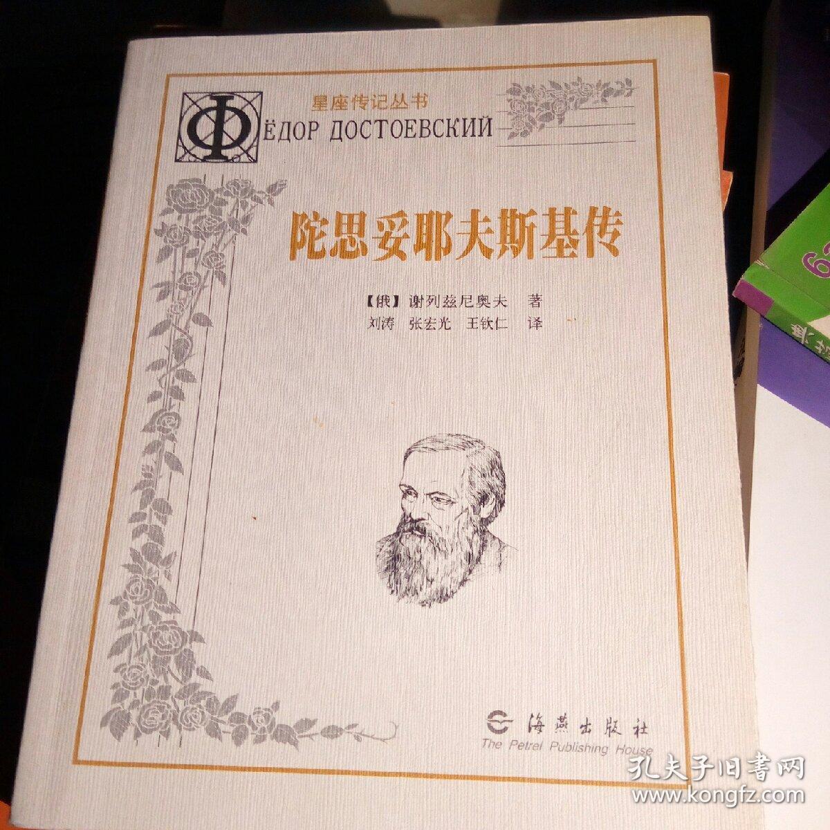 索拉非尼有什么味道_索拉非尼 舒尼替尼_索拉非尼印度版 图片