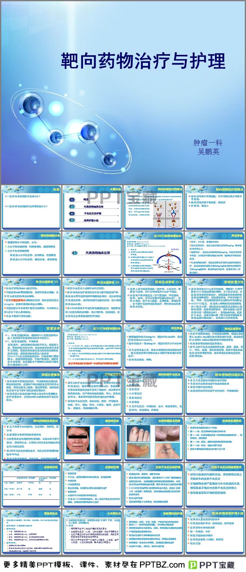 为什么我和隔壁床都是肺腺癌，他能用靶向药？