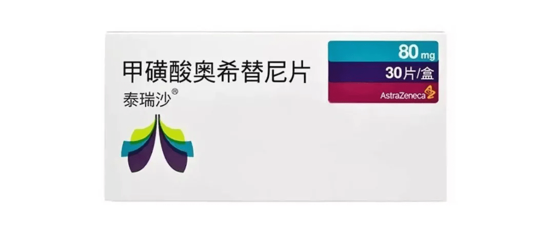 中期肺癌能完全治愈吗_肺癌中期手术能治愈吗_肺癌中期奥希替尼可以治愈吗